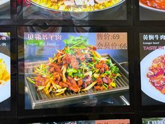 -昱德来·天津菜(河西店)