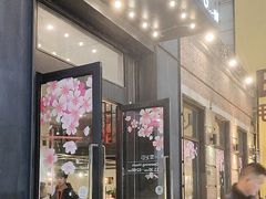 -一棠龙虾•王牌虾球(楚河汉街店)