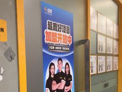 -超鹿运动(大唐世家店)
