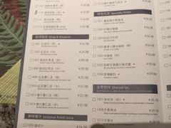菜单-鹿港小镇(中关村店)