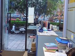 -I-Shine英语国际教育(大三林中心)