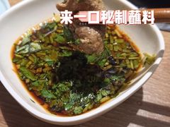 -许府牛火锅(信义坊总店)