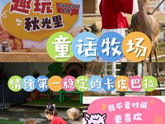 -盈香心动乐园