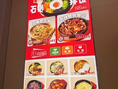 -食米家拌饭(梅溪新天地店)