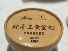-唐宫·粤菜海鲜(新侨店)