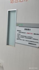 -西安市儿童医院门诊