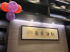 -茶叁酒肆·楚味江湖(菱角湖店)