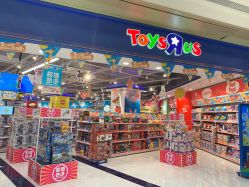 -玩具反斗城(万象汇店)