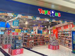 -TOYSRUS玩具反斗城(杭州萧山万象汇店)