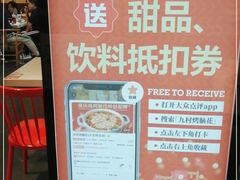 -九村烤脑花(大石坝总店)