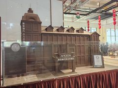 -歌斐颂巧克力小镇