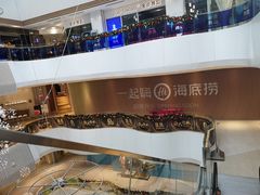 -兰岛广场(白沙路店)