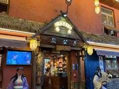 -段公子·天龙八部店