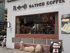 -及咖啡GatherCoffee(华申大厦店)