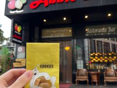 -安妮意大利餐厅(国贸店)