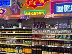 -永辉超市(鲁谷店)