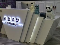 -慕名造型