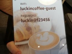 -瑞幸咖啡(1+1大厦店)