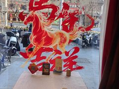 -马凯餐厅(地安门店)