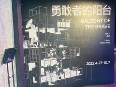 -现代汽车文化中心 Hyundai Motorstudio Beijing
