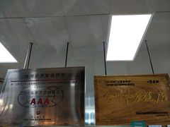 -一品方糕专卖店