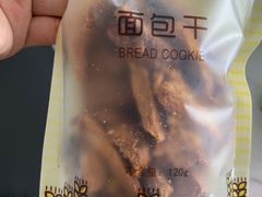 -津乐园(芥园道店)