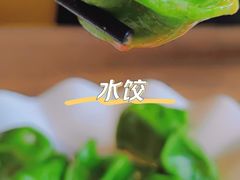 清波水饺-老号尤兔头(幸福店)
