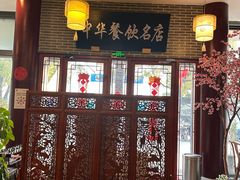 -同得兴面馆.苏式面.三虾面(园区店)