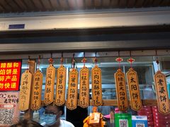 -阿吉仔(大元路店)