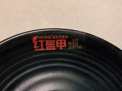 -红盔甲·小龙虾(天钥桥店)