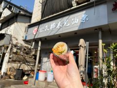 -徐氏糯米包油条(山海关路店)