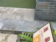 -中铁花水湾温泉酒店(大邑店)