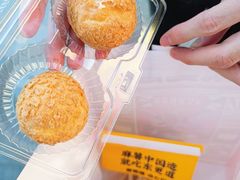 -東更道点心行(大悦城店)
