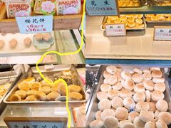 -矮子馅饼(大成路店)