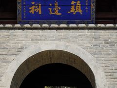 -雁门关景区