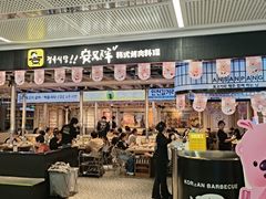 -上海来福士广场