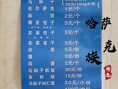 菜单-金山奶茶馆(五一路店)
