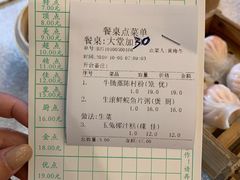 -龙的酒楼·手工早茶·顺德菜(近良路店)