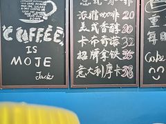 -默迹咖啡馆