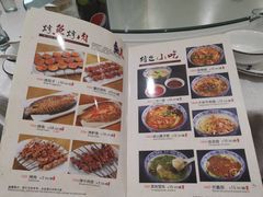 -三羊居食府(文艺路店)