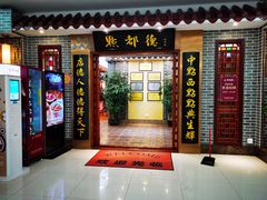 门面-点都德(汇盈广场店)