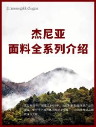 -优山定制西服衬衫大衣(国贸店)