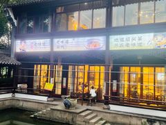-绍兴老味道·非遗门店(银泰城店)