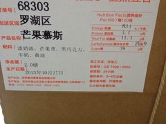 -壹点壹客·生日蛋糕(南山店)