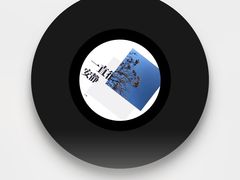 -爸爸糖手工吐司(苏州环球188店)