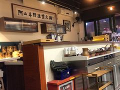 -阿山卓·野生菌火锅·纳西火塘烤肉