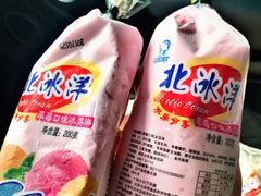 -百年义利(北兴路店)