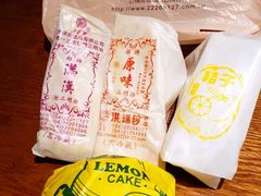 -洪瑞珍三明治(忠孝店)