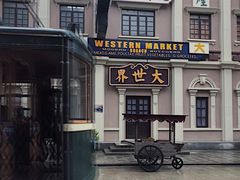 -奔跑吧乐园