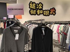 -成都银泰中心in99